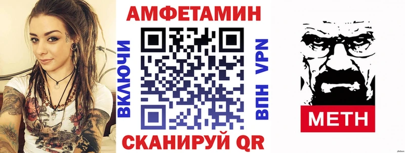 Купить  Никольск  АМФ 98% 