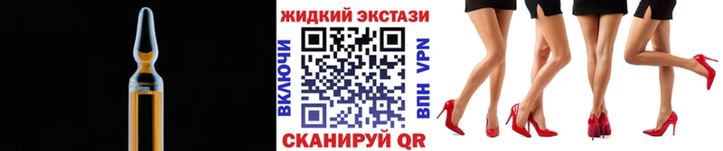 Купить закладки  Никольск  Бутират вода 