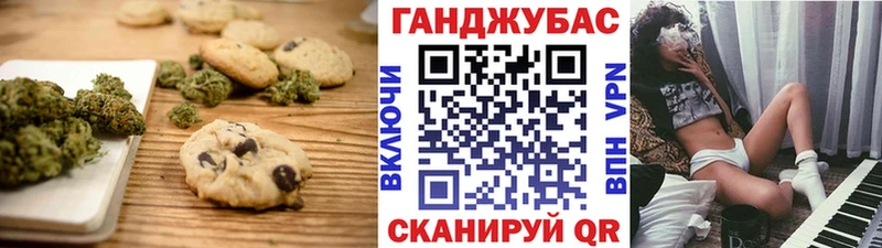Купить  Никольск  Еда ТГК конопля 