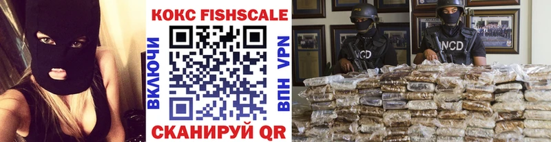 COCAIN 97% Никольск