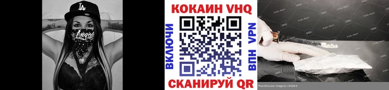 Купить где  Никольск  КОКАИН 98% 
