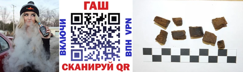 ГАШИШ ice o lator  Купить закладки  Никольск 