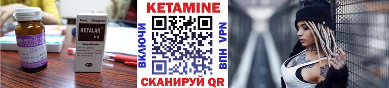 Купить  Никольск  КЕТАМИН ketamine 