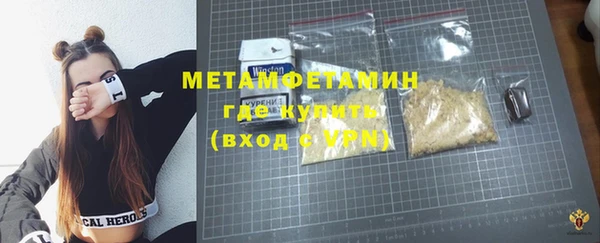 альфа пвп VHQ Вяземский