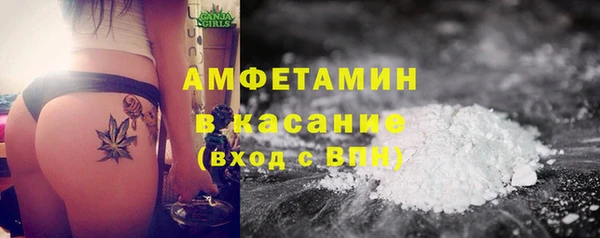 соль курить ск Вязьма