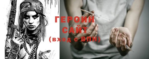 соль курить ск Вязьма
