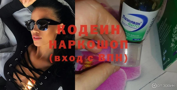 соль курить ск Вязьма