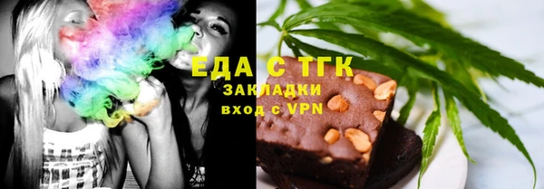 альфа пвп VHQ Вяземский