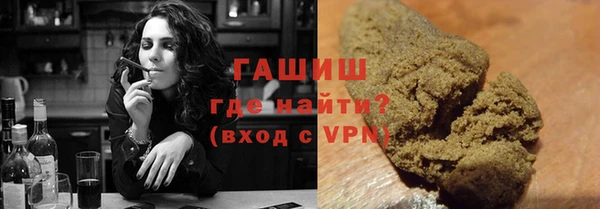 соль курить ск Вязьма