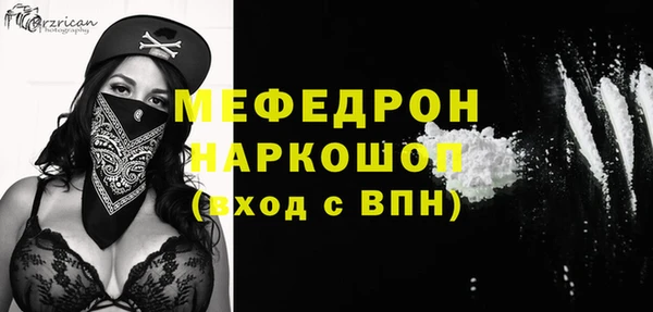 альфа пвп VHQ Вяземский