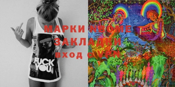 альфа пвп VHQ Вяземский