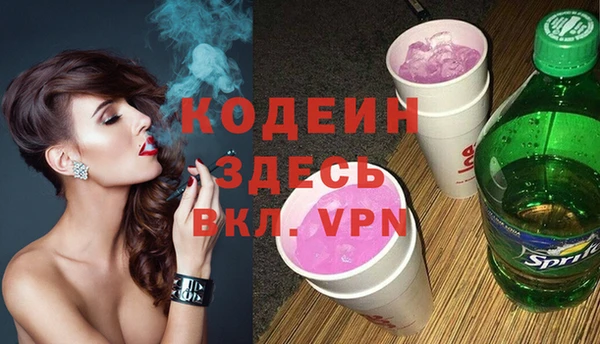 альфа пвп VHQ Вяземский