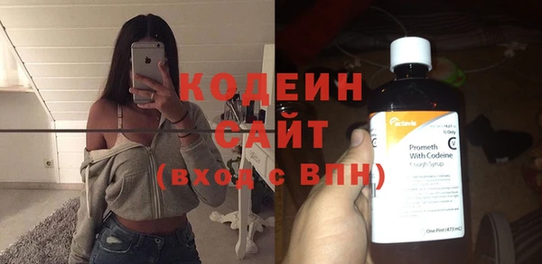 соль курить ск Вязьма