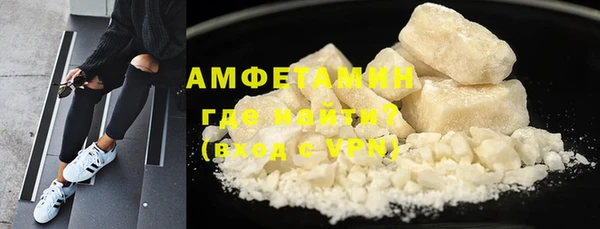 соль курить ск Вязьма