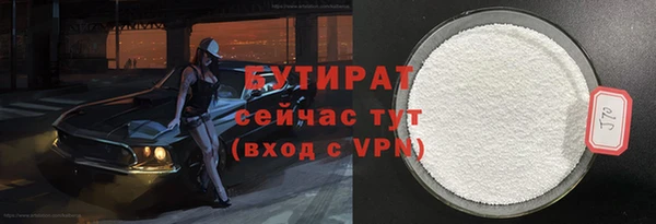 соль курить ск Вязьма