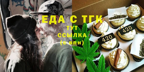 альфа пвп VHQ Вяземский