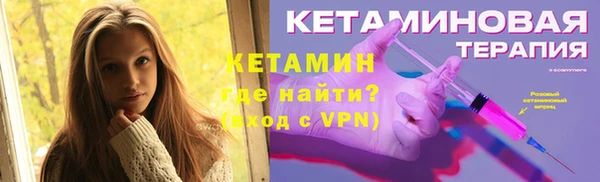 альфа пвп VHQ Вяземский