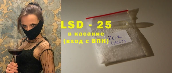 соль курить ск Вязьма