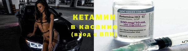 альфа пвп VHQ Вяземский