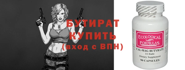альфа пвп VHQ Вяземский