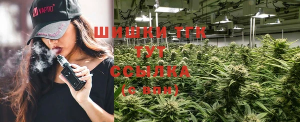 альфа пвп VHQ Вяземский