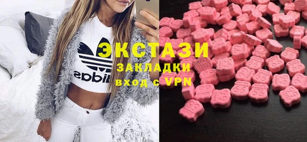 соль курить ск Вязьма