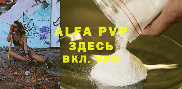 соль курить ск Вязьма