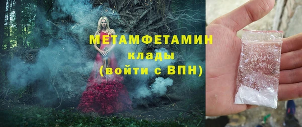 альфа пвп VHQ Вяземский