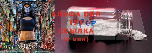 соль курить ск Вязьма