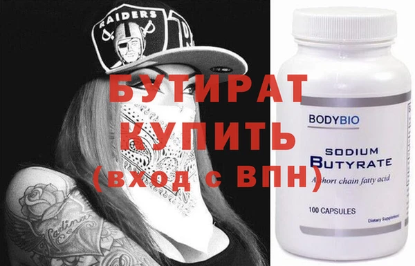 альфа пвп VHQ Вяземский