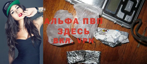 соль курить ск Вязьма