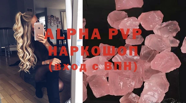 соль курить ск Вязьма