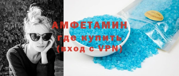 соль курить ск Вязьма