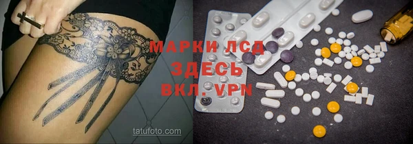 соль курить ск Вязьма