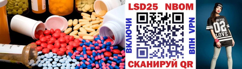 Купить где  Никольск  Лсд 25 экстази ecstasy 