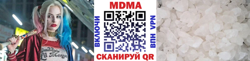 Купить закладки  Никольск  МДМА молли 