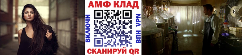 Первитин мет  Купить  Никольск 